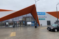 Островец. ТРЦ Санта