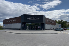 Молодечно. ТРЦ Виталюр