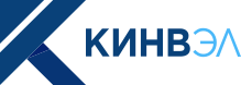 КИНВЭЛ